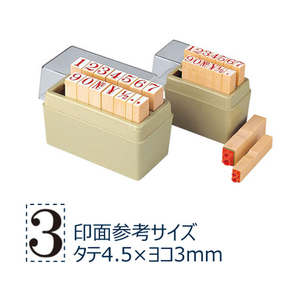シヤチハタ 柄付ゴム印 数字 4号 FC34843-TEN-10-イメージ1