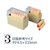 シヤチハタ 柄付ゴム印 数字 4号 FC34843-TEN-10-イメージ1