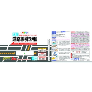 アサヒペン 水性道路線引き用塗料2KG黄色 FC033HX-8290154-イメージ2