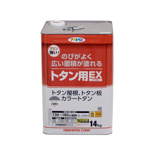 アサヒペン 油性トタン用EX 14KG グレー FC016NV-イメージ1