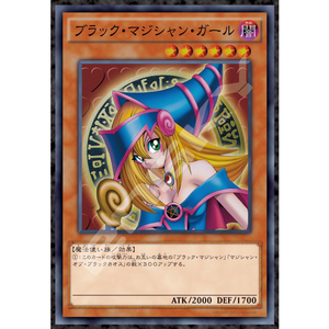 エンスカイ 遊☆戯☆王デュエルモンスターズ ジグソーパズル1000ピース 【ブラック・マジシャン・ガール】1000T-386 AT1000386ﾕｳｷﾞﾌﾞﾗﾂｸﾏｼﾞｼﾔﾝG-イメージ1