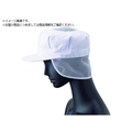 サンペックス 八角帽子 メッシュケープ・天メッシュ付 M G-5003-M FC808YW-1444808