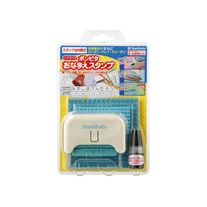 シヤチハタ ポンピタ おなまえスタンプ 大・小文字セット 本体1セット F847144-GAP-A1-イメージ1