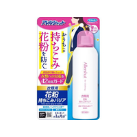 フマキラー アレルシャット 花粉持ちこみバリアスプレー 170g FCE526R