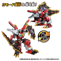 タカラトミー WKWM-02 エナジーマスター スピノエスクード TFWKWM02ｽﾋﾟﾉｴｽｸ-ﾄﾞ