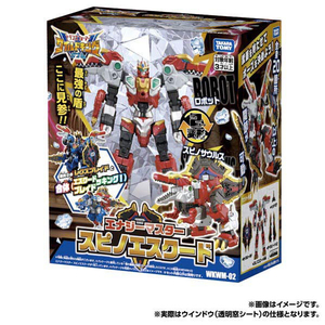 タカラトミー WKWM-02 エナジーマスター スピノエスクード TFWKWM02ｽﾋﾟﾉｴｽｸ-ﾄﾞ-イメージ10