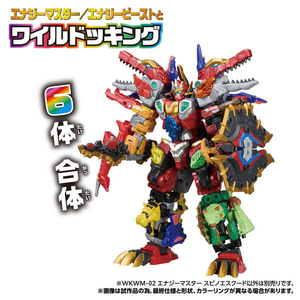 タカラトミー WKWM-02 エナジーマスター スピノエスクード TFWKWM02ｽﾋﾟﾉｴｽｸ-ﾄﾞ-イメージ4