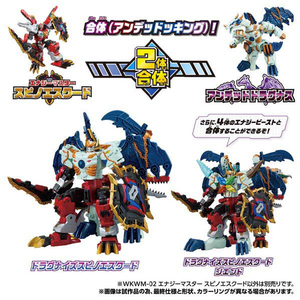 タカラトミー WKWM-02 エナジーマスター スピノエスクード TFWKWM02ｽﾋﾟﾉｴｽｸ-ﾄﾞ-イメージ6