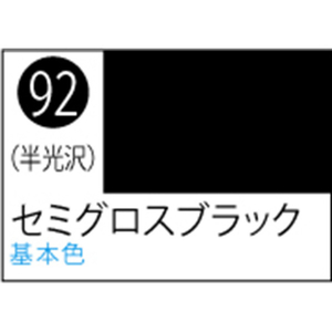 GSIクレオス Mr.カラースプレー セミグロスブラック【S92】 クレオススプレ-J92セミグロスブラツクN GSIクレオス Mr.カラースプレー セミグロスブラック【S92】 クレオススプレ-J92セミグロスブラツクN