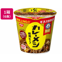 日清食品 日清カレーメシ 欧風ビーフ×6食 FCJ155C
