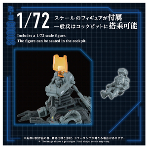 タカラトミー AZ-18 ゴドス ZOIDS AZ18ｺﾞﾄﾞｽ-イメージ7