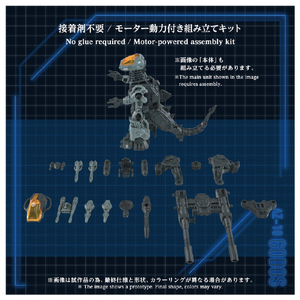 タカラトミー AZ-18 ゴドス ZOIDS AZ18ｺﾞﾄﾞｽ-イメージ8