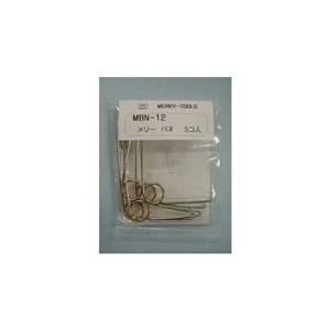 室本鉄工 メリー　メリーバネMBN－12 MBN-12-イメージ1