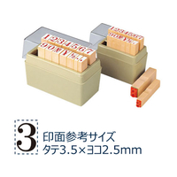 シヤチハタ 柄付ゴム印 数字 5号 FC34844-TEN-11