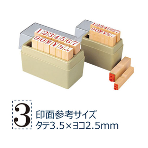 シヤチハタ 柄付ゴム印 数字 5号 FC34844-TEN-11-イメージ1