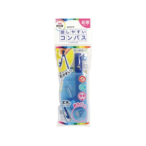 クツワ 回しやすいコンパス 鉛筆用 FC609TC-CP221BL-イメージ1