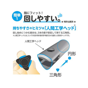 クツワ 回しやすいコンパス 鉛筆用 FC609TC-CP221BL-イメージ7