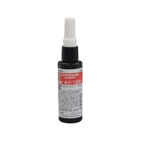 アルテコ 業務用 嫌気性接着剤AY-1031 50ml高強度ネジゆるみ止め FC433FG-8552868
