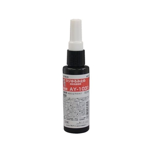 アルテコ 業務用 嫌気性接着剤AY-1031 50ml高強度ネジゆるみ止め FC433FG-8552868-イメージ1