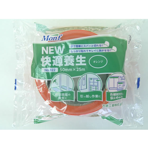 古藤工業 New快適養生 オレンジ 50mm×25m 30巻 F174726-No.822OR-イメージ2