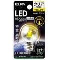 エルパ LED電球 E17口金 1．2W装飾電球 ミニボールタイプ 黄色 elpaball mini LDG1CY-G-E17-G249