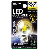 エルパ LED電球 E17口金 1．2W装飾電球 ミニボールタイプ 黄色 elpaball mini LDG1CY-G-E17-G249