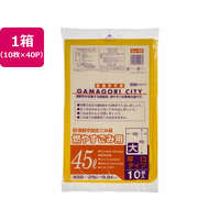 ジャパックス 蒲郡市指定 燃やすごみ 大 45L 10枚×40P FC341RG-GJ45