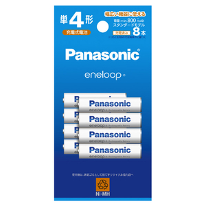 パナソニック 単4形ニッケル水素電池 8本パック(スタンダードモデル) eneloop BK-4MCDK/8H パナソニック 単4形ニッケル水素電池 8本パック(スタンダードモデル) eneloop BK-4MCDK/8H