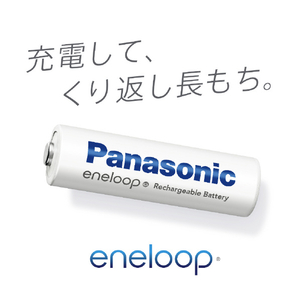 パナソニック 単4形ニッケル水素電池 8本パック(スタンダードモデル) eneloop BK-4MCDK/8H-イメージ2
