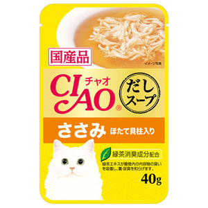 いなばペットフード CIAO スープ ささみ ほたて貝柱入り 40g ﾁﾔｵﾀﾞｼｽ-ﾌﾟﾊﾟｳﾁｻｻﾐ40G-イメージ1