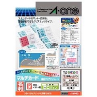 エーワン A4判 マルチカード 10面 名刺サイズ 50シート(500枚)入り A-ONE.51862