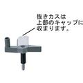 オープン工業 ドリルパンチ用替パイプ刃 F808883-PUB-6