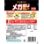 ハチ メガ盛りカレー 大辛 300g F875447-イメージ2