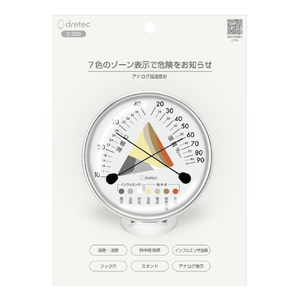 ドリテック アナログ温湿度計 グレー O-329GY-イメージ2
