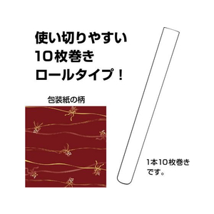 タカ印 包装紙10枚ロール リボンブーケ赤 全判 FC002NY-49-4678-イメージ3