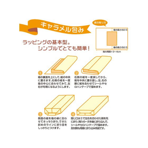 タカ印 包装紙10枚ロール リボンブーケ赤 全判 FC002NY-49-4678-イメージ7