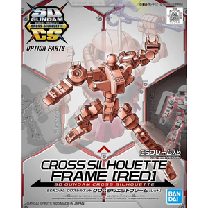 バンダイスピリッツ SDガンダムクロスシルエット クロスシルエットフレーム[レッド] SDCSOP05ｸﾛｽｼﾙｴﾂﾄﾌﾚ-ﾑﾚﾂﾄﾞ-イメージ5