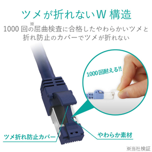 エレコム カテゴリー8対応LANケーブル(ツメ折れ防止・3．0m) ブルーメタリック LD-OCTT/BM30-イメージ5