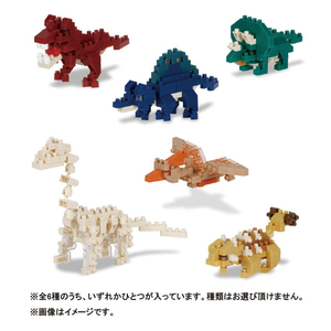 カワダ ナノブロック ミニナノ 恐竜(単品) NBMC68ミニナノキヨウリユウ カワダ ナノブロック ミニナノ 恐竜(単品) NBMC68ミニナノキヨウリユウ