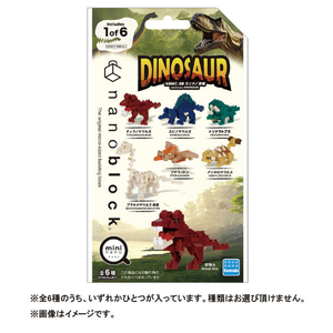 カワダ ナノブロック ミニナノ 恐竜(単品) NBMC68ﾐﾆﾅﾉｷﾖｳﾘﾕｳ-イメージ2