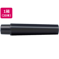 ゼブラ 紙用マッキー用インクカートリッジ 黒 20本 1箱(20本) F837759-RWYT5-BK