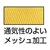 トラスコ中山 PU厚手手袋 Lサイズ イエロー FC698EZ-2997533-イメージ2