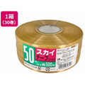 宮島化学工業 スカイテープ 50mm×500m ゴールド 30巻 FCD733J-HE511