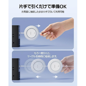 BASEUS Free2Pull 巻き取り式 USB-Cケーブル 100W 2m Moon White P10364500213-00-イメージ2