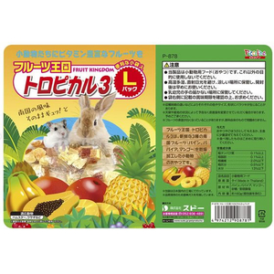 スドー フルーツ王国 トロピカル3 Lパック FCE968Y-イメージ2