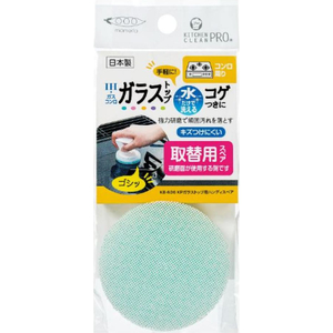まめいた IH ガラストップ用スポンジ コンロ周り 取替用 FCJ754P-KB-636-イメージ2