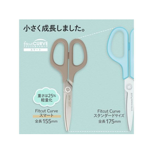 プラス はさみ フィットカットカーブ スマート アッシュブラウン 35-232 F361431-35-232-イメージ3