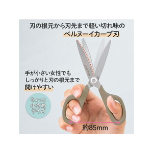 プラス はさみ フィットカットカーブ スマート アッシュブラウン 35-232 F361431-35-232-イメージ4