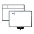 マイゾックス ハンドプラスボード ホワイトタイプ HP-W8 工事名107152 FC433JK-8353107