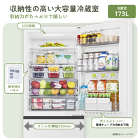 ハイセンス 263L ノンフロン冷蔵庫 HR-CG22E2W Hisense ハイセンス 2ドア ノンフロン冷凍冷蔵庫 162L HR-D15F 2023年